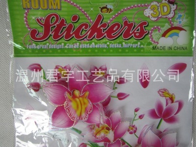 創新工藝賦能家居美學 溫州君宇3D立體花卉墻貼精工解析