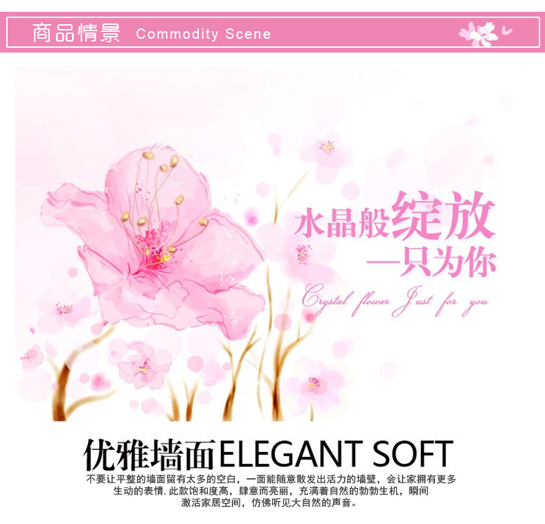 廠家直銷批歐式花卉客廳墻壁貼紙代理淘寶網店貨源一件代發6019A - 廠家直銷批歐式花卉客廳墻壁貼紙代理淘寶網店貨源一件代發6019A廠家 - 廠家直銷批歐式花卉客廳墻壁貼紙代理淘寶網店貨源一件代發6019A價格 - 義烏尊霆商貿 - 